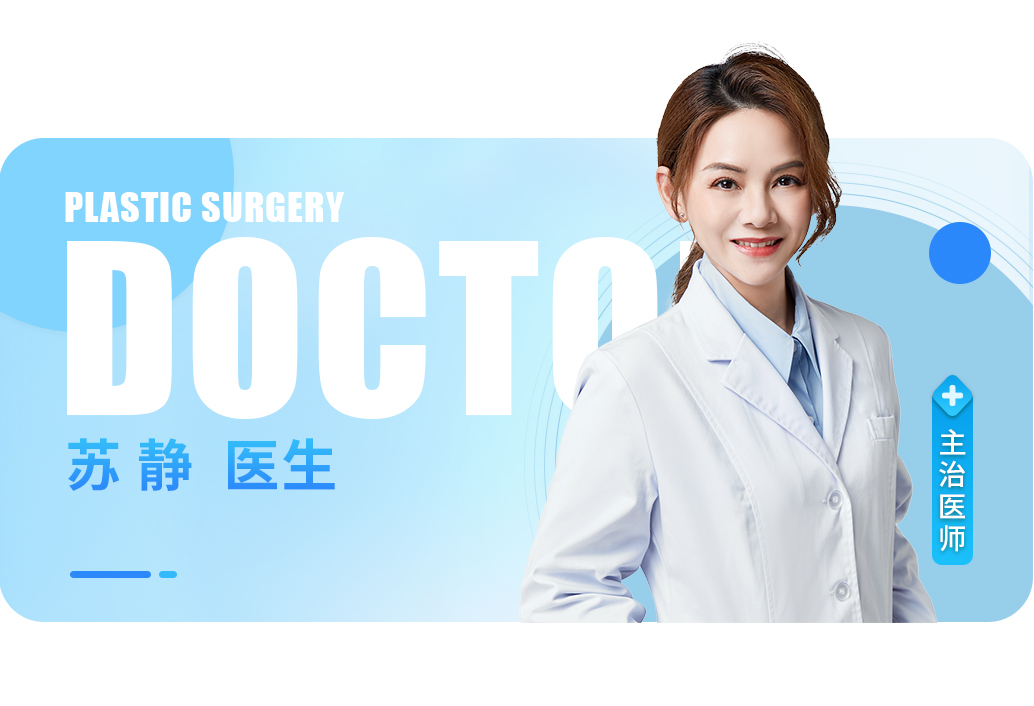 康特美植发团队