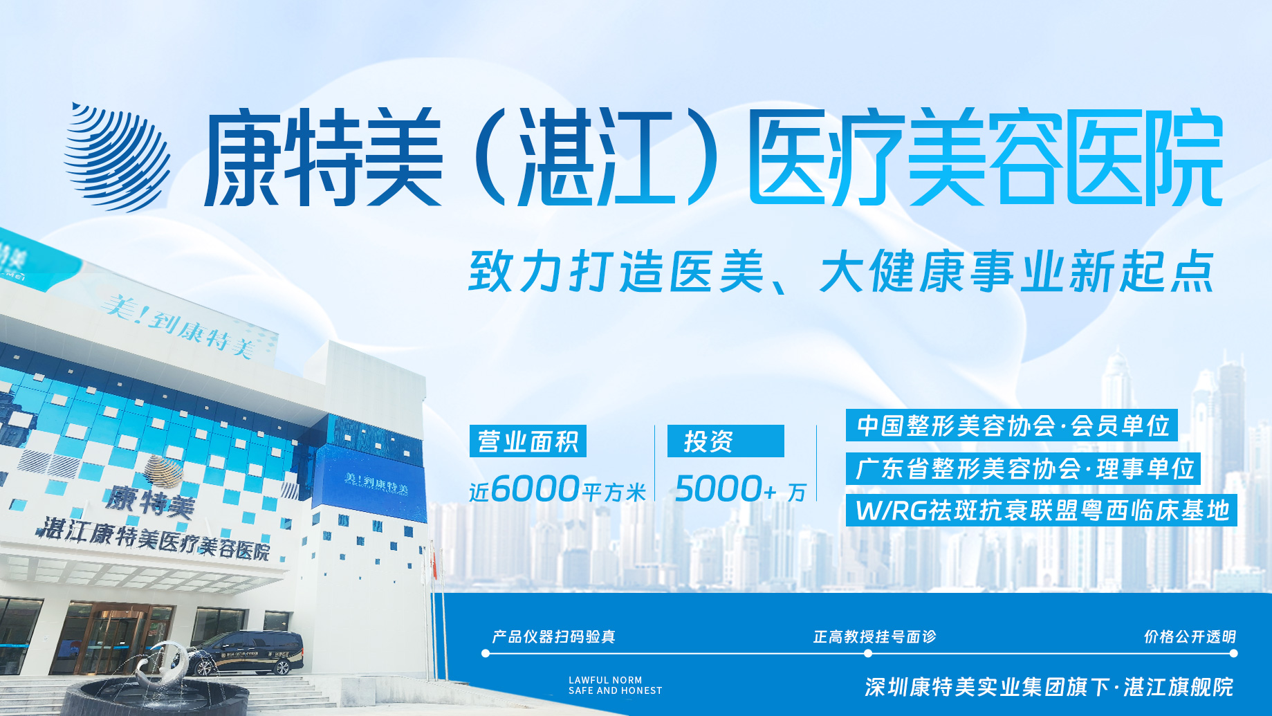 湛江双眼皮手术哪家医院好